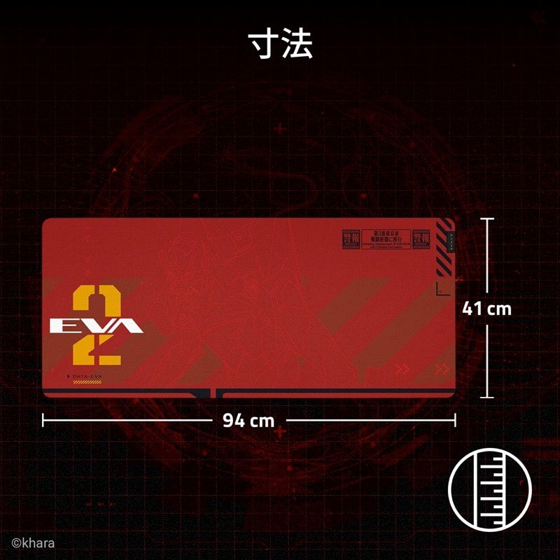 Razer Gigantus V2 XXL EVANGELION (EVA-02) Edition 『エヴァンゲリオン』コラボ 布製ゲーミングマウスパッド