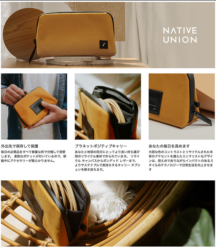 Native Union WFA TECH ORGANIZER スリムポーチ