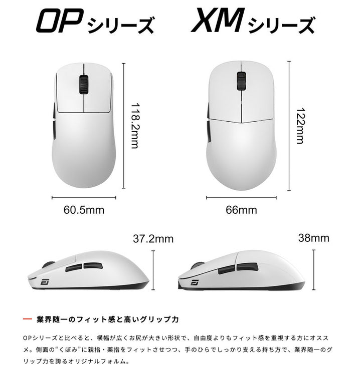 ENDGAME GEAR XM2w 4K V2 Gaming Mouse 無線 / 有線 4Kモデル