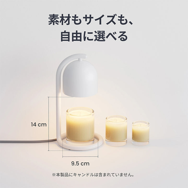 SwitchBot キャンドルウォーマー