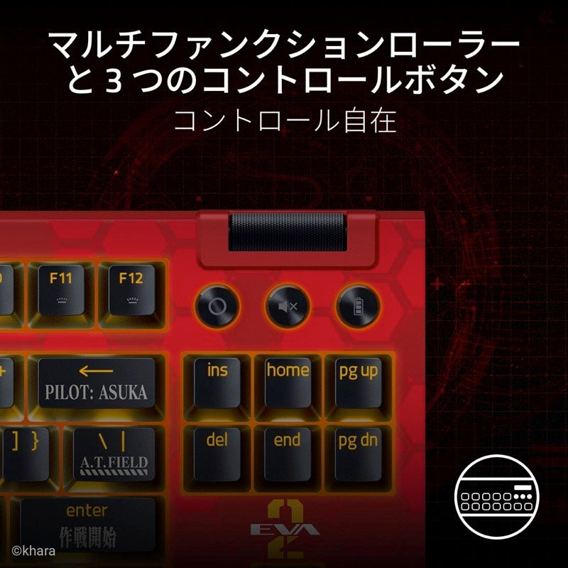 Razer BlackWidow V4 TKL HyperSpeed EVANGELION (EVA-02) Edition Orange Switch 英語配列  有線 / Bluetooth / 2.4GHz ワイヤレス 両対応 オレンジ軸 ホットスワップ対応 メディアキー/ローラー＆マクロキー搭載 メカニカル ゲーミングキーボード 『エヴァンゲリオン』コラボ テンキーレスワイヤレスゲーミングキーボード
