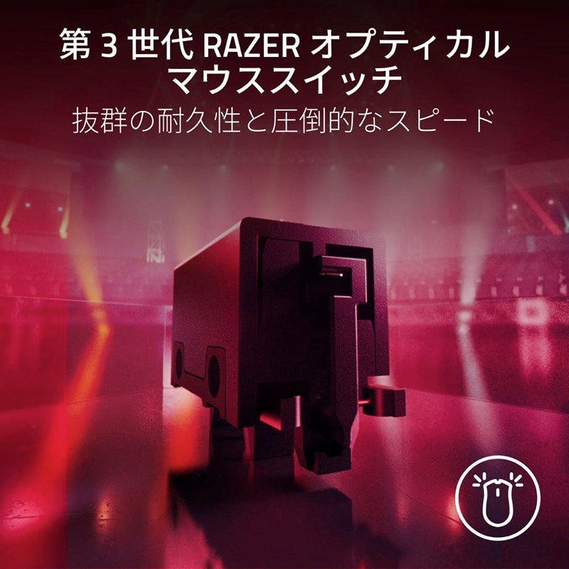 Razer Viper V3 Pro EVANGELION (EVA-02) Edition 『エヴァンゲリオン』コラボ 超軽量ワイヤレスゲーミングマウス