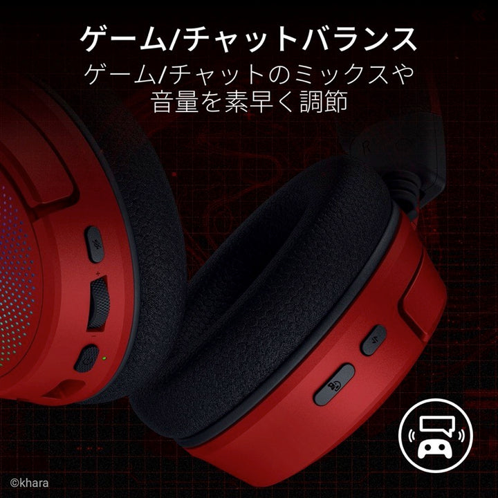 Razer Kraken V4 EVANGELION (EVA-02) Edition THX Spatial Audio 7.1ch サラウンド対応 Bluetooth 5.3 / 2.4GHz ワイヤレス 両対応 『エヴァンゲリオン』コラボ ワイヤレスゲーミングヘッドセット
