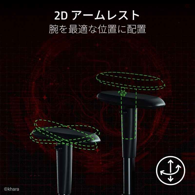 Razer Iskur V2 X EVANGELION (EVA-02) Edition 『エヴァンゲリオン』コラボ ゲーミングチェア