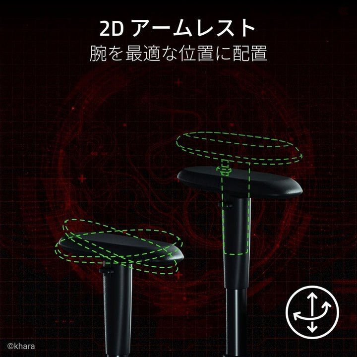 Razer Iskur V2 X EVANGELION (EVA-02) Edition 『エヴァンゲリオン』コラボ ゲーミングチェア