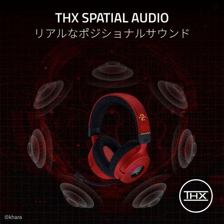 Razer Kraken V4 EVANGELION (EVA-02) Edition THX Spatial Audio 7.1ch サラウンド対応 Bluetooth 5.3 / 2.4GHz ワイヤレス 両対応 『エヴァンゲリオン』コラボ ワイヤレスゲーミングヘッドセット