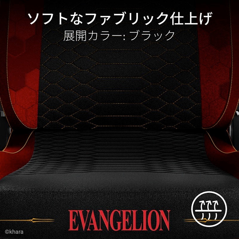 Razer Iskur V2 X EVANGELION (EVA-02) Edition 『エヴァンゲリオン