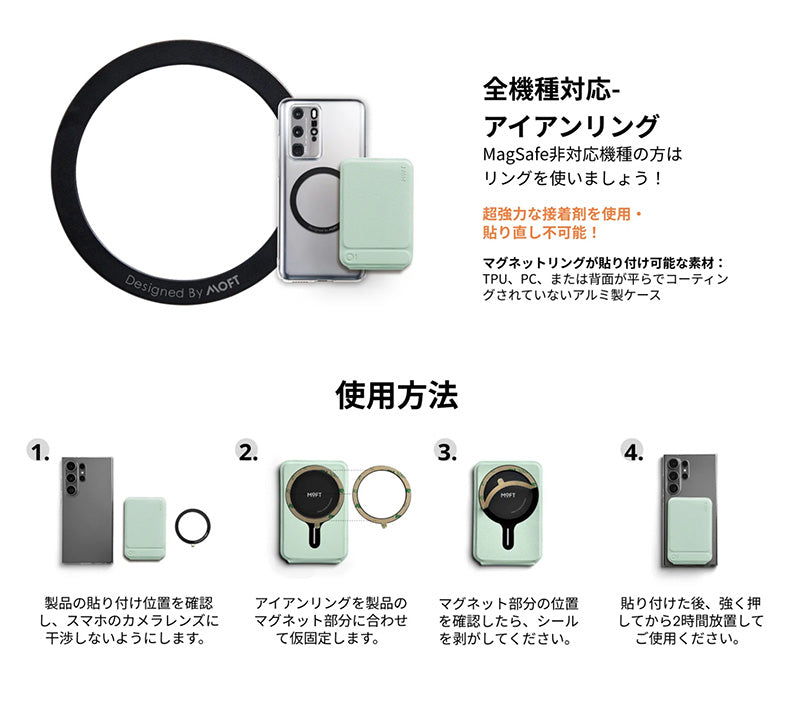 MOFT MagSafe対応 七変化マルチスタンド – kitcut plus ・オンラインストア