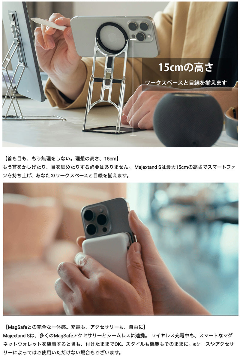 ONED Majextand S MagSafe対応スマートフォンスタンド