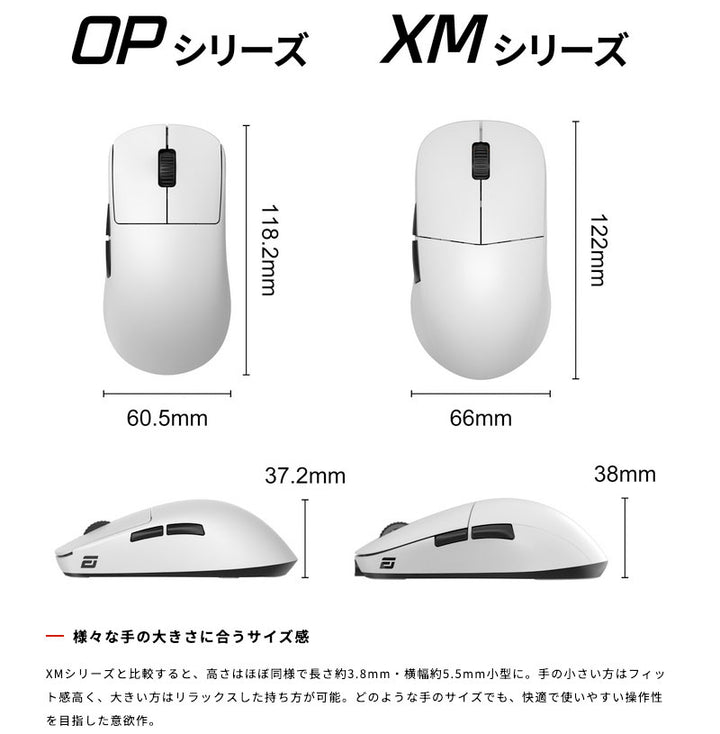 ENDGAME GEAR OP1w 4K V2 Gaming Mouse 無線 / 有線 4Kモデル
