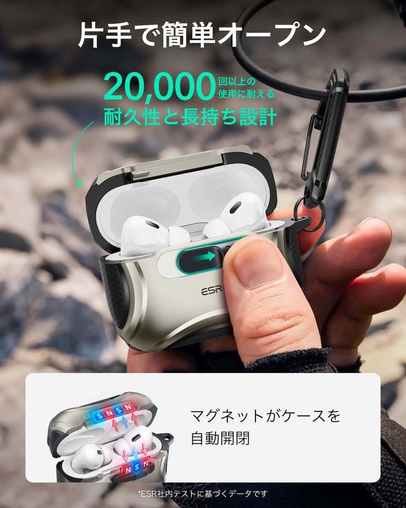 ESR AirPods Pro 3 Cyber MagSafe対応 フリックロックケース