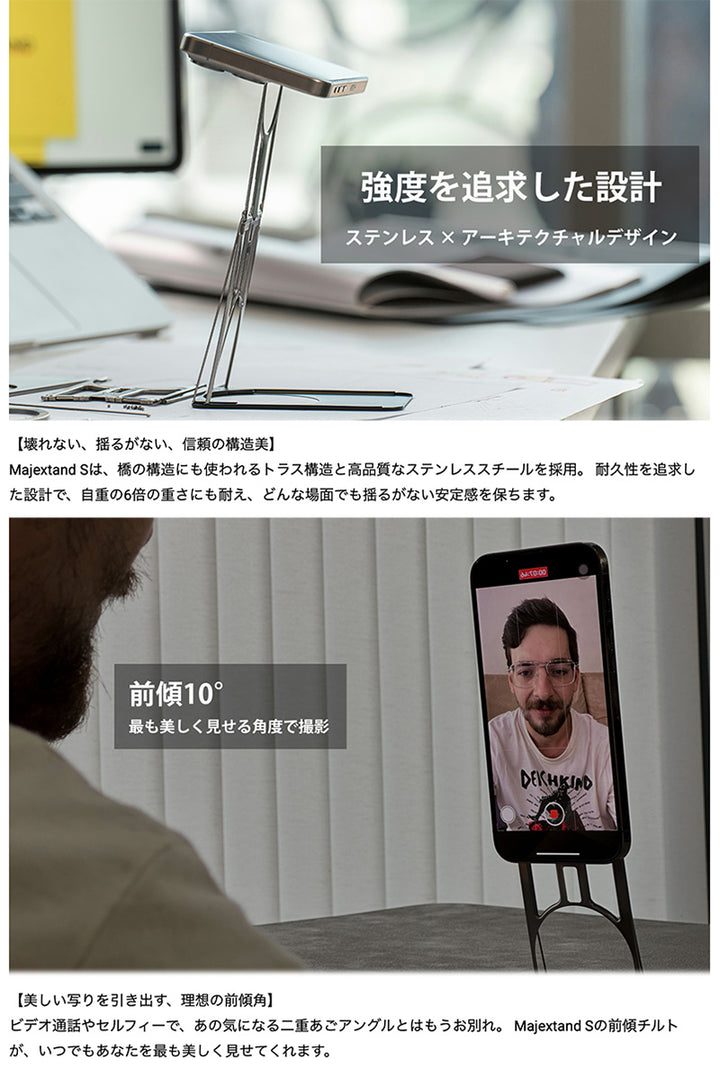 ONED Majextand S MagSafe対応スマートフォンスタンド