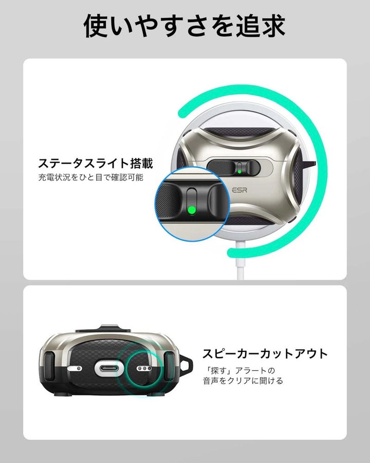 ESR AirPods Pro 3 Cyber MagSafe対応 フリックロックケース