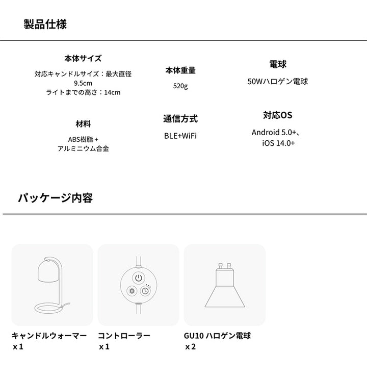 SwitchBot キャンドルウォーマー