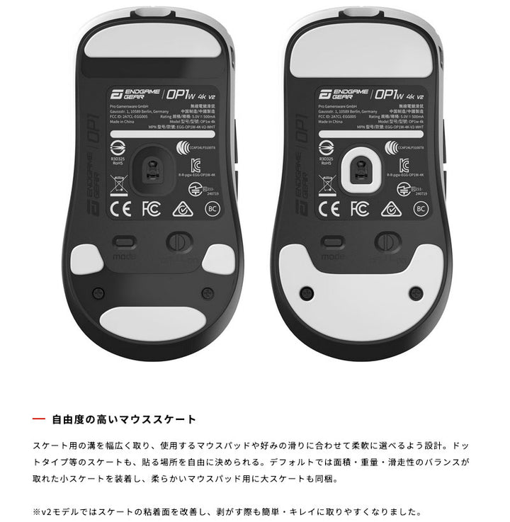 ENDGAME GEAR OP1w 4K V2 Gaming Mouse 無線 / 有線 4Kモデル