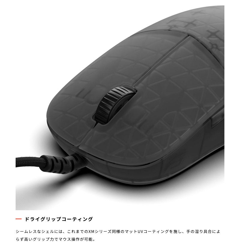 ENDGAME GEAR XM2 8K V2 Gaming Mouse 有線 8Kモデル – kitcut plus