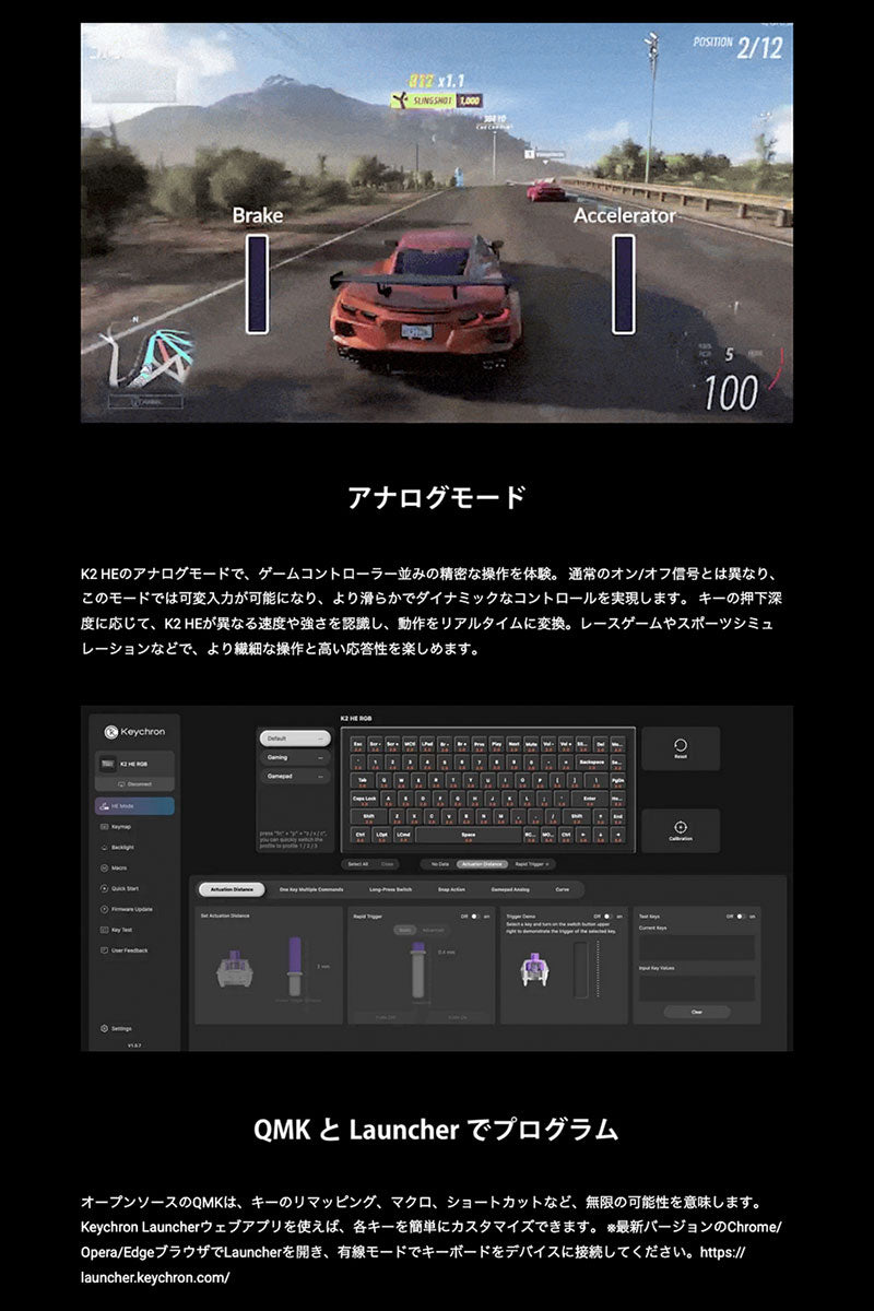 Keychron K2 HE オールウッドスペシャルエディション マグネットスイッチ搭載 Bluetooth 5.2 / 2.4GHz ワイヤレス テンキーレス ホットスワップ Gateron ダブルレール Nebula RGB カスタムキーボード
