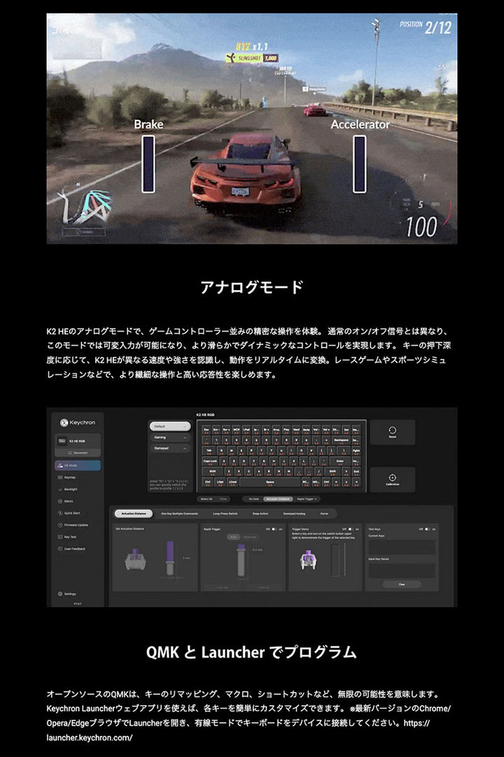 Keychron K2 HE オールウッドスペシャルエディション マグネットスイッチ搭載 Bluetooth 5.2 / 2.4GHz ワイヤレス テンキーレス ホットスワップ Gateron ダブルレール Nebula RGB カスタムキーボード