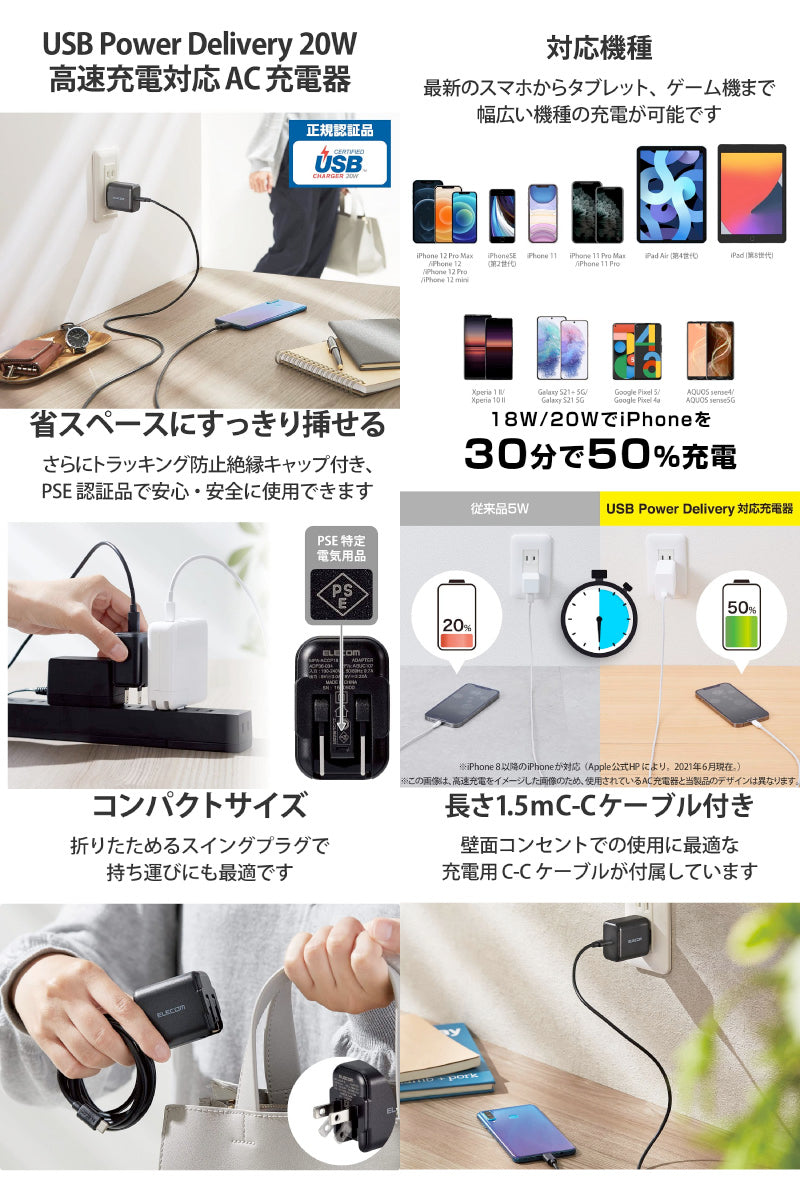 iPad 第10世代用充電器 – kitcut plus ・オンラインストア