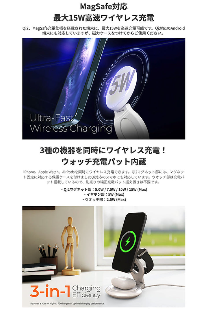 j5 create Qi2急速 15W充電対応 3in1 マグネット ワイヤレス充電器 スタンドコンパクト型