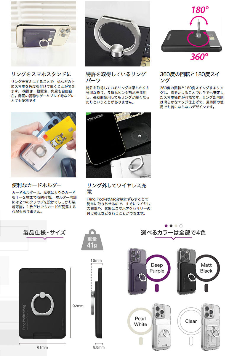 AAUXX オークス MagSafe対応 iRing Pocket MAG Clear LG-IRING-PCTMAG-CL