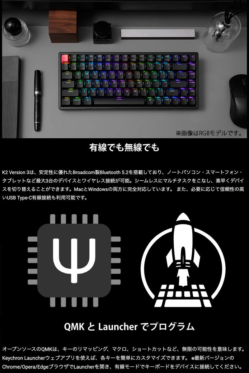 Keychron K2 Version 3 ワイヤレス メカニカルキーボード 日本語配列