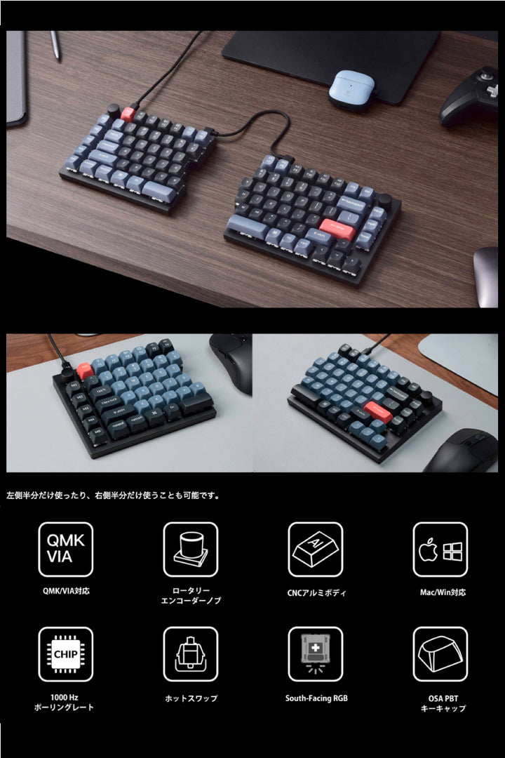 Keychron Q11 QMK/VIA Mac英語配列 スプリットレイアウト 左右分離型 有線 テンキーレス ホットスワップ Gateron G Pro 赤軸 RGBライト メカニカルキーボード
