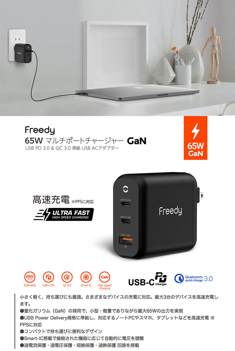 iPad 第9世代用充電器 – kitcut plus ・オンラインストア