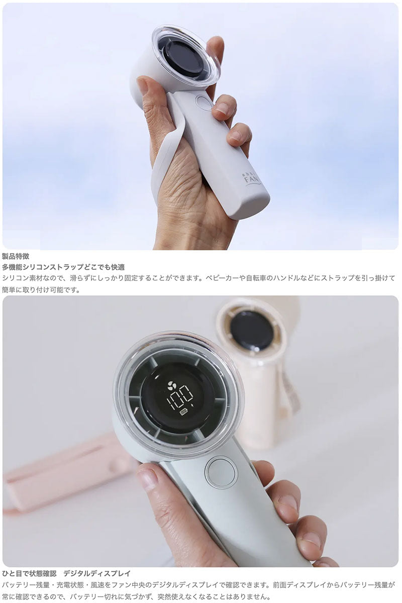 abbi FAN Turbo 多機能 ストラップ付き パワフル ミニファン 暑
