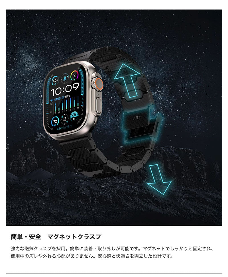 Just Mobile Apple Watch 49 / 46 / 45 / 44mm JM Watch Band 1K カーボンファイバー