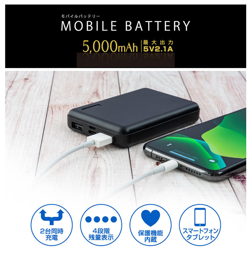 GreenHouse モバイル充電器 モバイルバッテリー 大容量 – kitcut