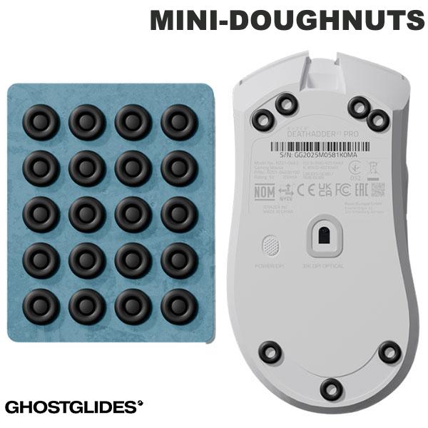 GHOSTGLIDES CYCLONE MINI-DOUGHNUTS 硬化PTFE製マウスソール eSports ゲーミング