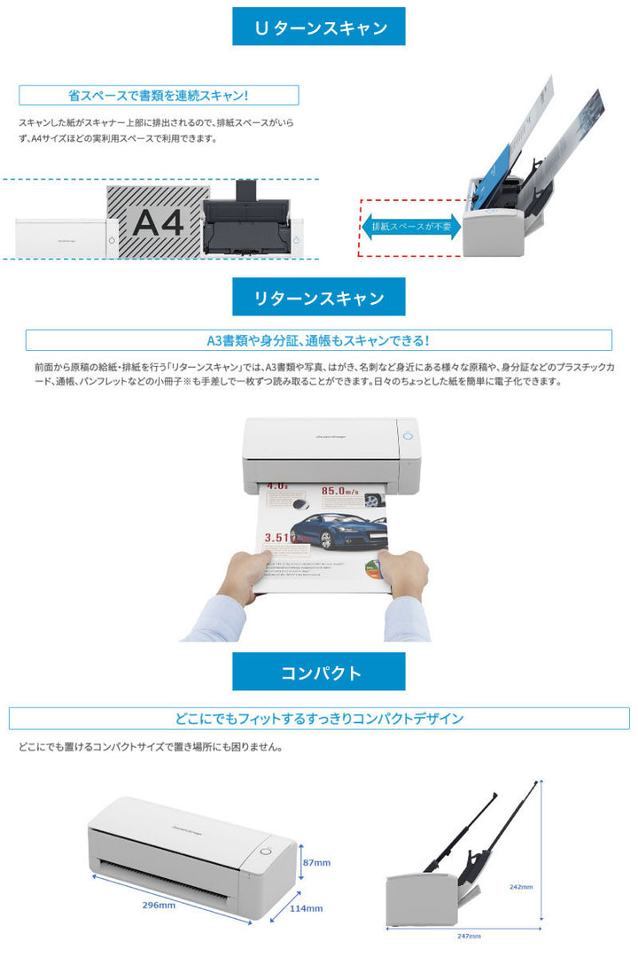 PFU ScanSnap iX1300 ブラック 2年保証モデル ブラック 【台数限定価格】