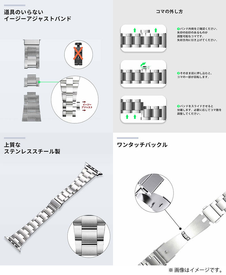 TF7 Apple Watch  イージーアジャスト メタルバンド