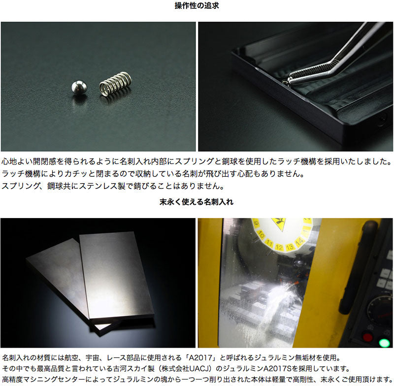 GILD design ジュラルミン削り出し名刺入れ バーチカル – kitcut plus