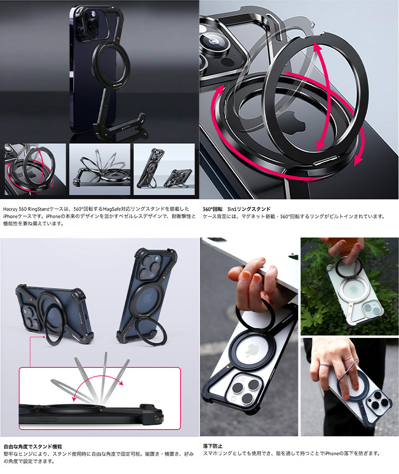 HACRAY HR16368 ブラック HACRAY HR16368 ブラック