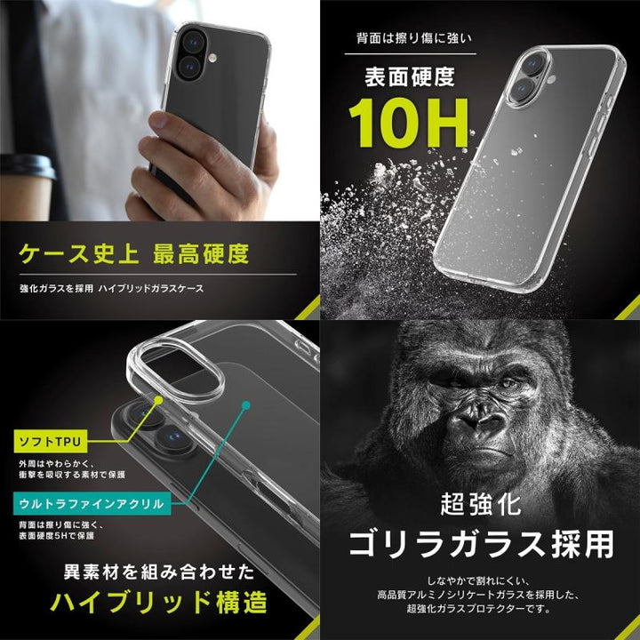 Simplism iPhone 16   シリーズ GLASSICA クリア 背面ガラスケース