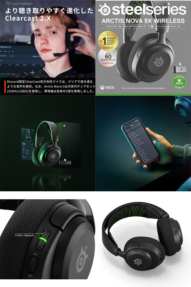 ヘッドホン SteelSeries Arctis Nova 5 Wireless steelseries Arctis Nova 5 Wireless [ホワイト] 価格比較
