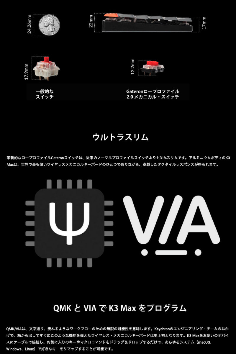 Keychron K3 Max QMK/VIA Mac英語配列 有線 / Bluetooth 5.1