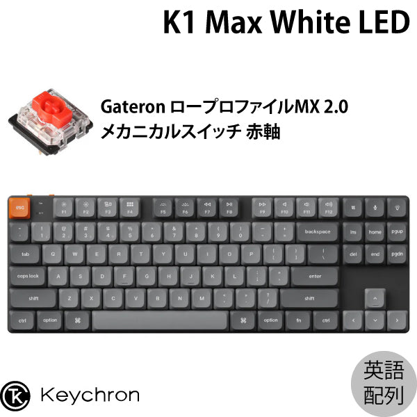 Keychron キークロン キーボード – kitcut plus ・オンラインストア