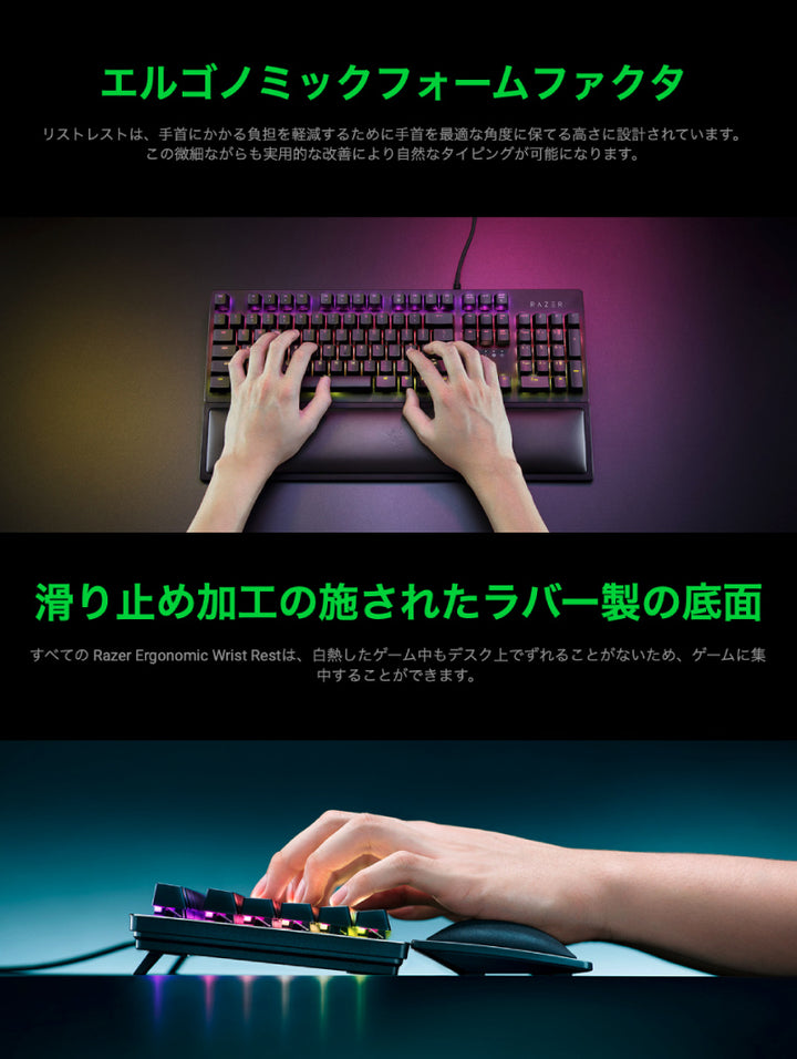 Razer Ergonomic Wrist Rest ミニキーボード用 レザーレット製 メモリーフォームクッション