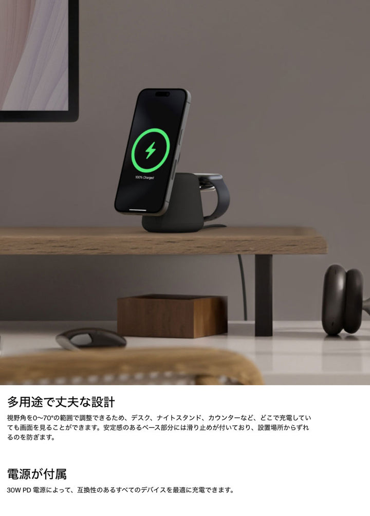 BELKIN BoostCharge Pro MagSafe認証 2-in-1 ワイヤレス充電器 PD対応