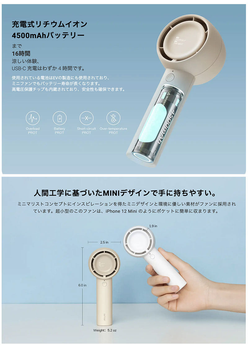 JISULIFE Handheld Fan Life5 2000 ポータブル扇風機