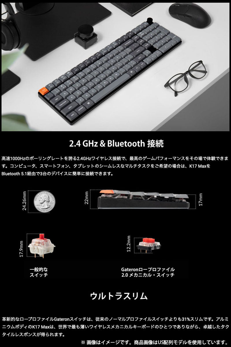 Keychron K17 Max QMK 有線 / Bluetooth 5.1 / 2.4GHz Keychron K17 Max QMK 有線 / Bluetooth 5.1 / 2.4GHz