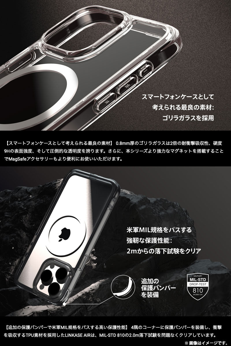 Absolute Technology iPhone 15 LINKASE AIR with Gorilla Glass 側面 抗菌 TPU仕様 MagSafe対応 ゴリラガラスケース