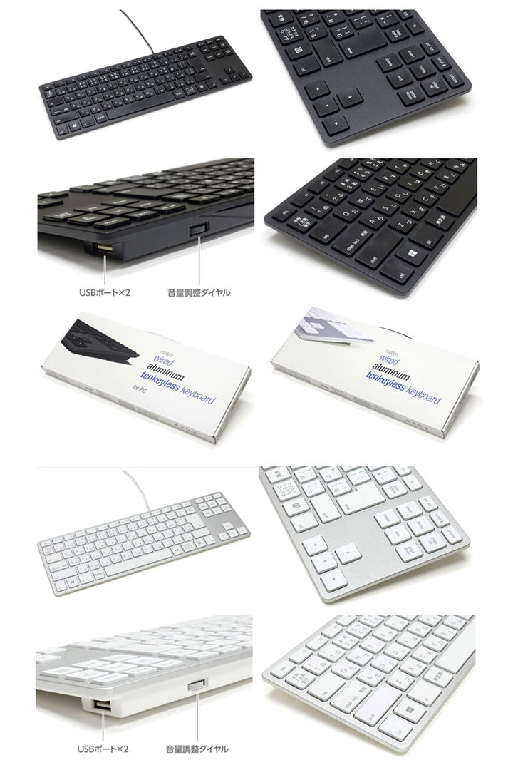Matias Wired Aluminum Tenkeyless keyboard for PC (Windows) 日本語配列 有線キーボード テンキーレス