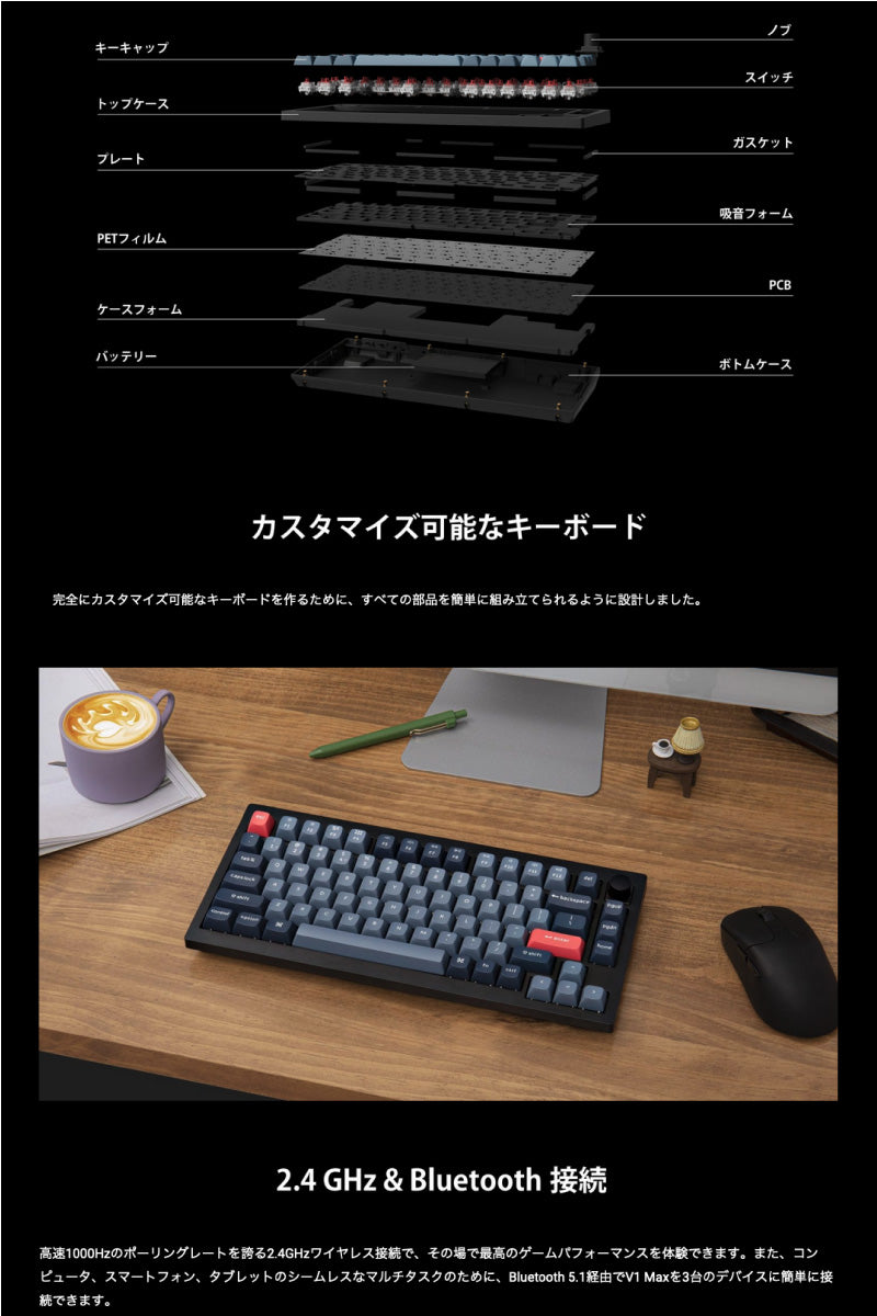 Keychron V1 Max QMK/VIA カーボンブラック Mac英語配列 有線 / Bluetooth 5.1 ワイヤレス 両対応 テンキーレス ホットスワップ Gateron Jupiter RGBライト カスタムメカニカルキーボード ノブバージョン