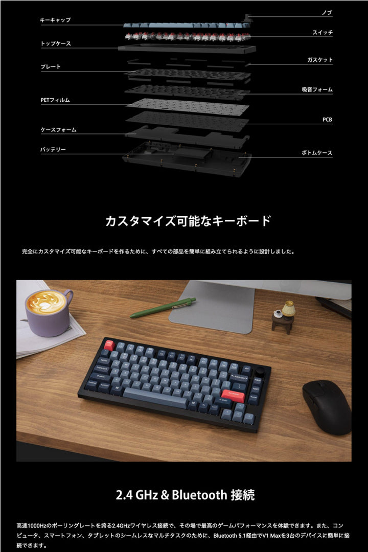 Keychron V1 Max QMK/VIA カーボンブラック Mac英語配列 有線 / Bluetooth 5.1 ワイヤレス 両対応 テンキーレス ホットスワップ Gateron Jupiter RGBライト カスタムメカニカルキーボード ノブバージョン