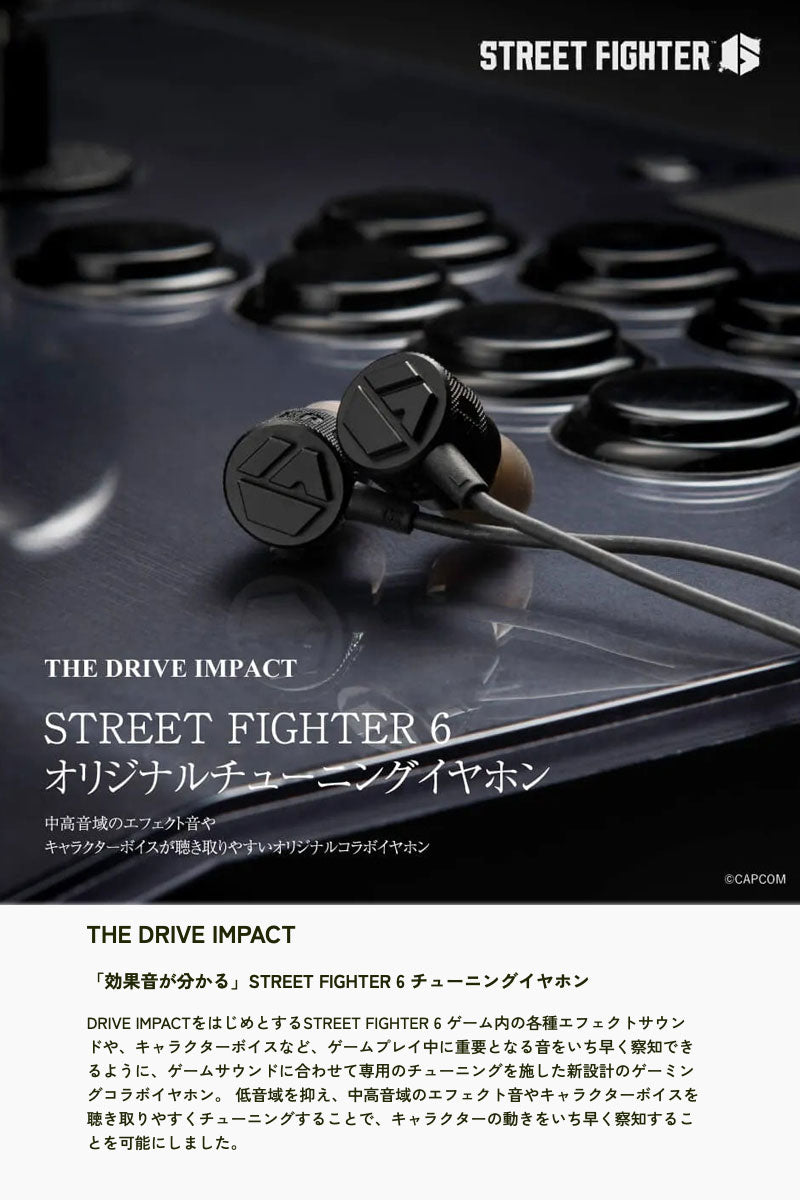 Team GRAPHT THE DRIVE IMPACT TGR039-DI-01 有線イヤホン 1.2m SF6コラボデザイン