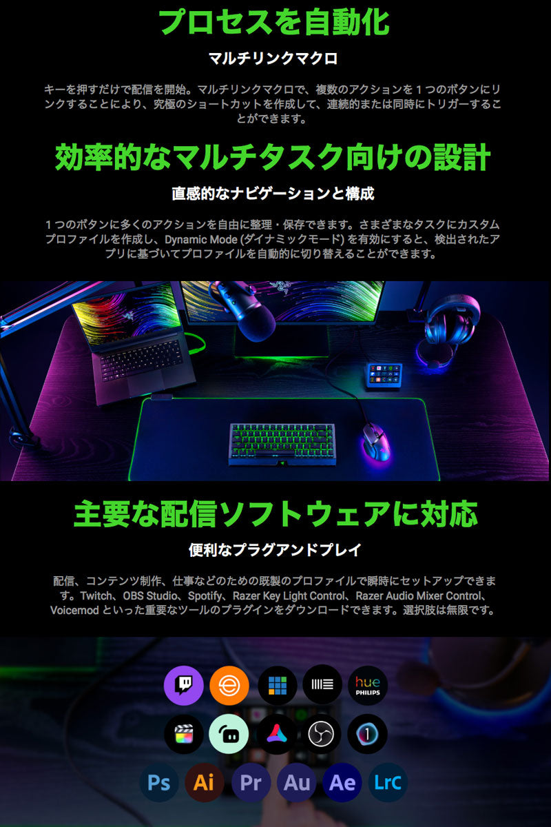 Razer - Razer コントローラー STREAM CONTROLLER X Amazon.co.jp: Razer レイザー Stream Controller X 自由に